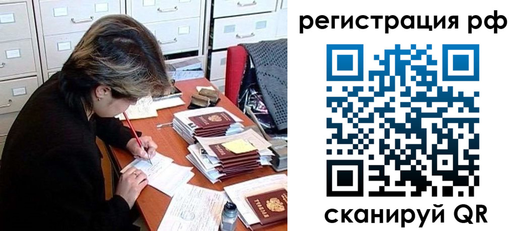 регистрация для школы в Кашире