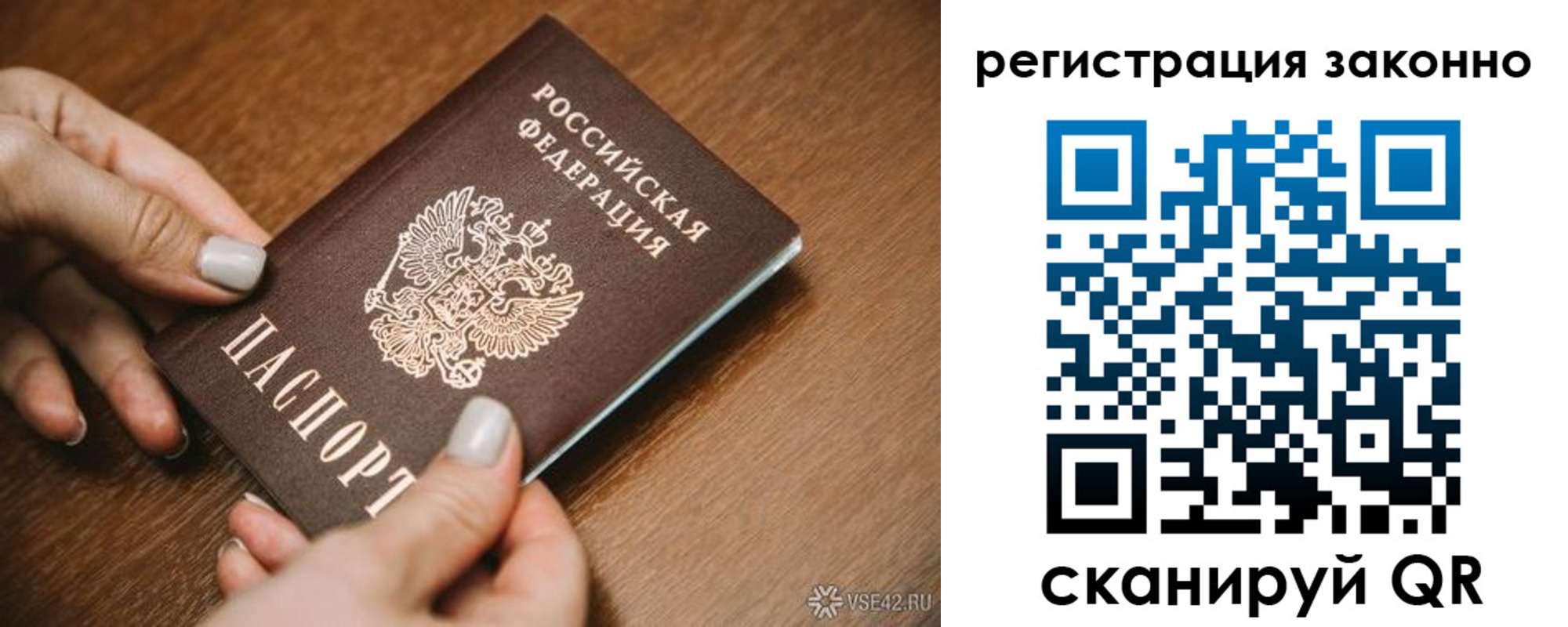 регистрация для школы в Кашире