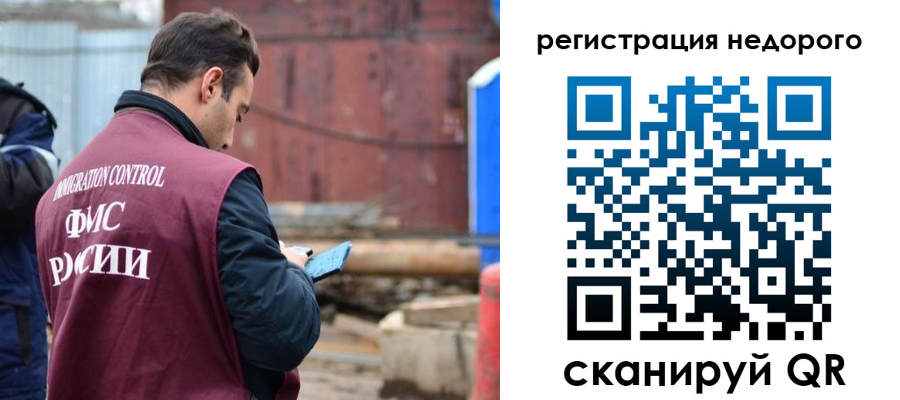 прописка паспорт в Кашире